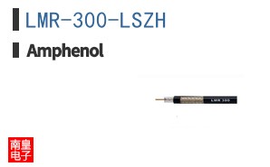 LMR-300-LSZH