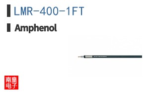 LMR-400-1FT