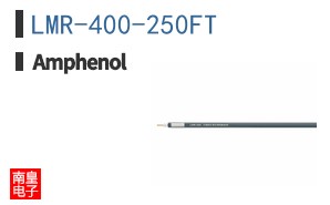 LMR-400-250FT