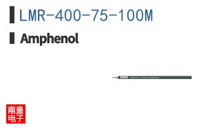 LMR-400-75-100M