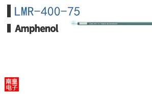 LMR-400-75