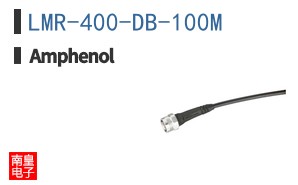 LMR-400-DB-100M