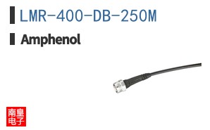 LMR-400-DB-250M