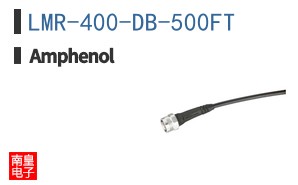 LMR-400-DB-500FT