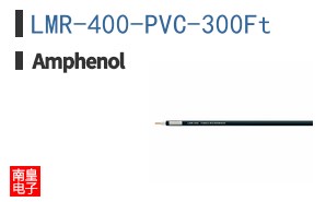 LMR-400-PVC-300Ft