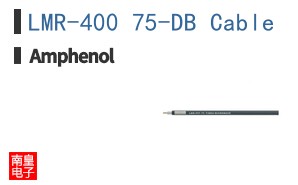 LMR-400 75-DB Cable