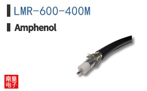 LMR-600-400M