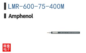 LMR-600-75-400M