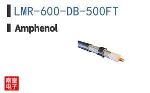 LMR-600-DB-500FT
