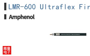 LMR-600 Ultraflex Fire Retardant