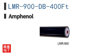 LMR-900-DB-400Ft
