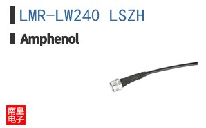LMR-LW240 LSZH