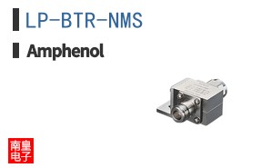LP-BTR-NMS