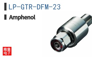 LP-GTR-DFM-23