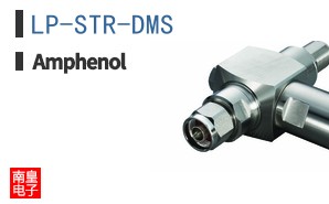 LP-STR-DMS