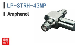 LP-STRH-43MP