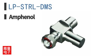 LP-STRL-DMS