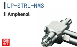 LP-STRL-NMS