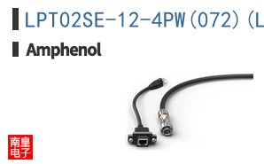 LPT02SE-12-4PW(072)(LC)