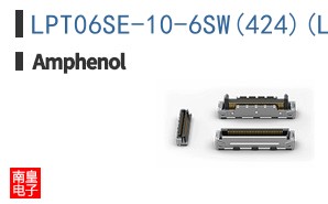 LPT06SE-10-6SW(424)(LC)