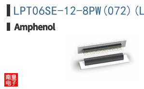 LPT06SE-12-8PW(072)(LC)