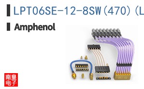LPT06SE-12-8SW(470)(LC)