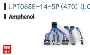 LPT06SE-14-5P(470)(LC)