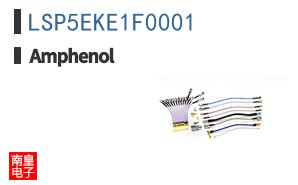 LSP5EKE1F0001