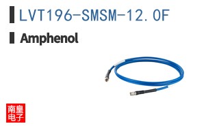 LVT196-SMSM-12.0F