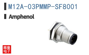 M12A-03PMMP-SF8001
