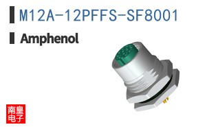 M12A-12PFFS-SF8001