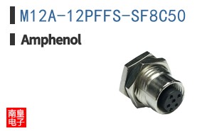 M12A-12PFFS-SF8C50