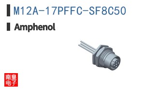 M12A-17PFFC-SF8C50