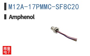 M12A-17PMMC-SF8C20