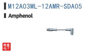 M12A03ML-12AMR-SDA05