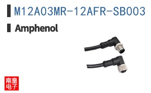 M12A03MR-12AFR-SB003