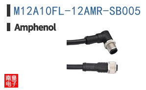 M12A10FL-12AMR-SB005