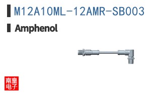 M12A10ML-12AMR-SB003