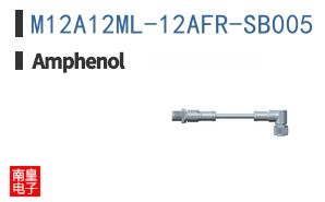 M12A12ML-12AFR-SB005