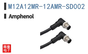 M12A12MR-12AMR-SD002