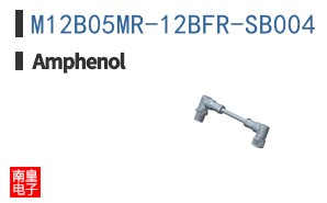 M12B05MR-12BFR-SB004