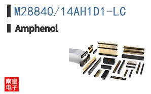M28840/14AH1D1-LC