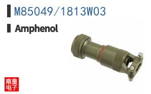 M85049/1813W03