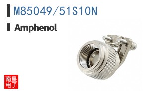 M85049/51S10N
