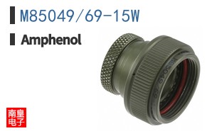 M85049/69-15W