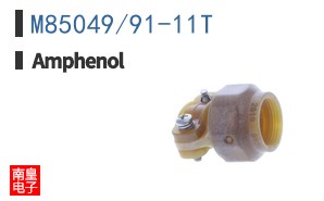 M85049/91-11T