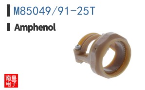 M85049/91-25T