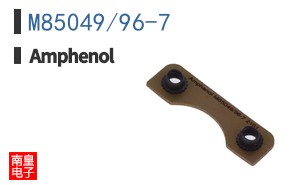 M85049/96-7