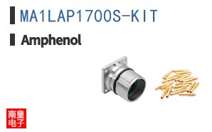MA1LAP1700S-KIT
