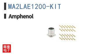 MA2LAE1200-KIT